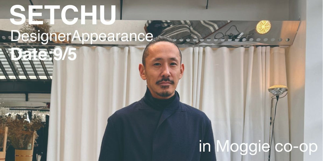 【SETCHU】デザイナー来店イベント2026秋 in MOGGIE CO-OP