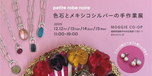 【petite robe noire】POP UP STORE in MOGGIE CO-OP