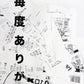 プリントTシャツ（BEACON)【25AW】