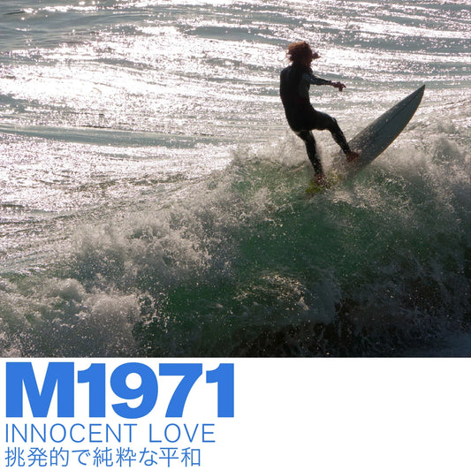 ディフューザー150ml M1971