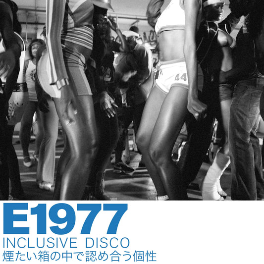 ディフューザー150ml E1977