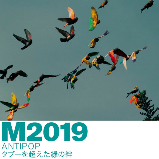 ディフューザー150ml M2019